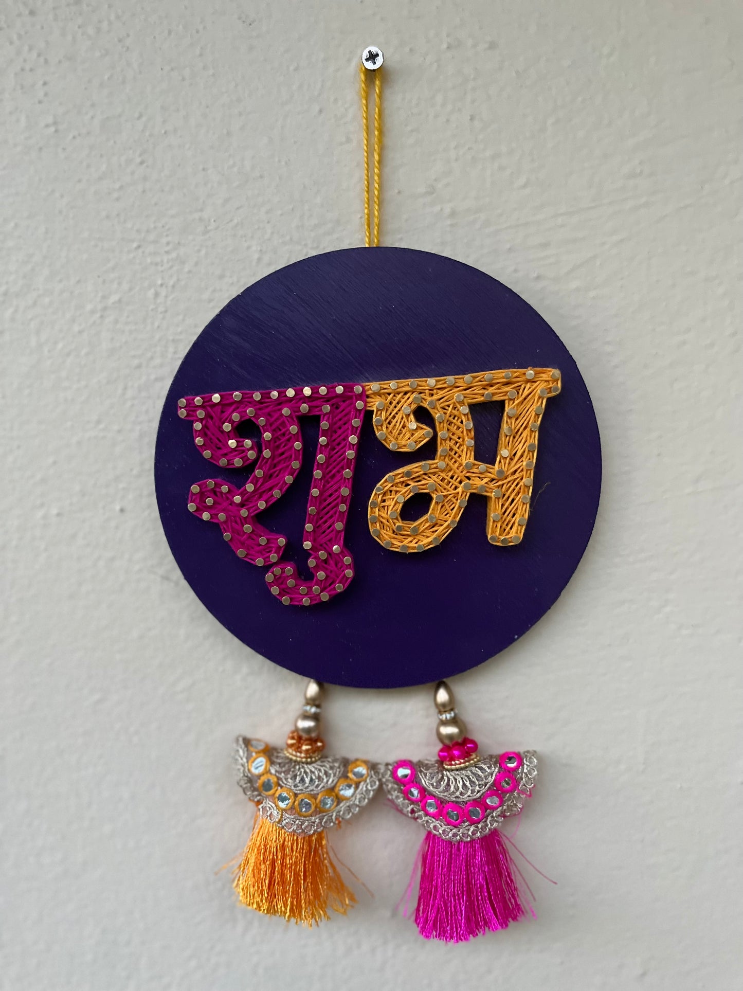 Shubh Labh String Art