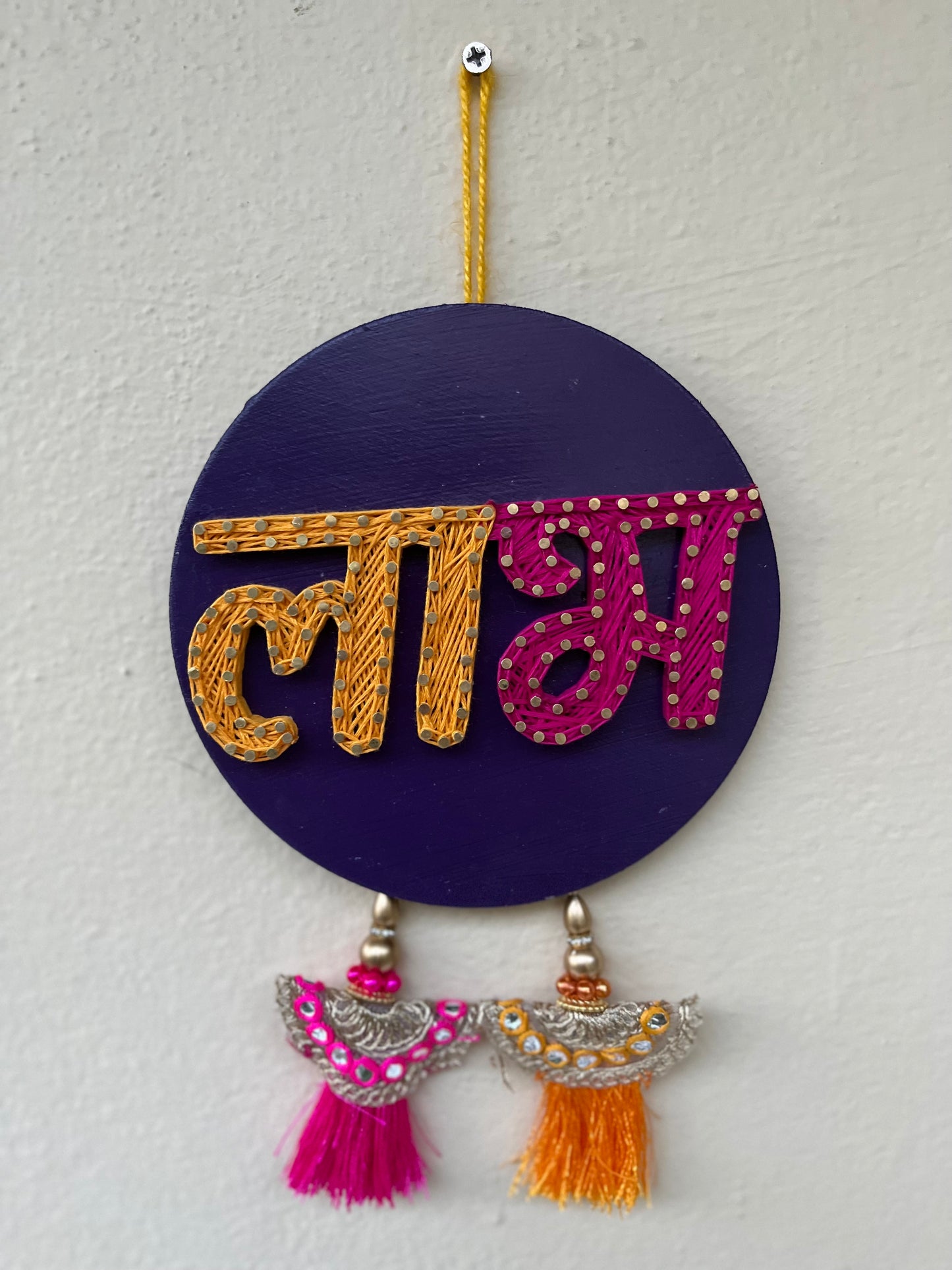 Shubh Labh String Art